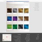 طراحی وب سایت تبریز