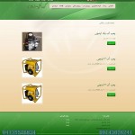 طراحی وب سایت در تبریز