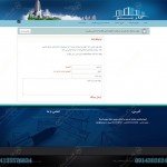 طراحی وب سایت در تبریز